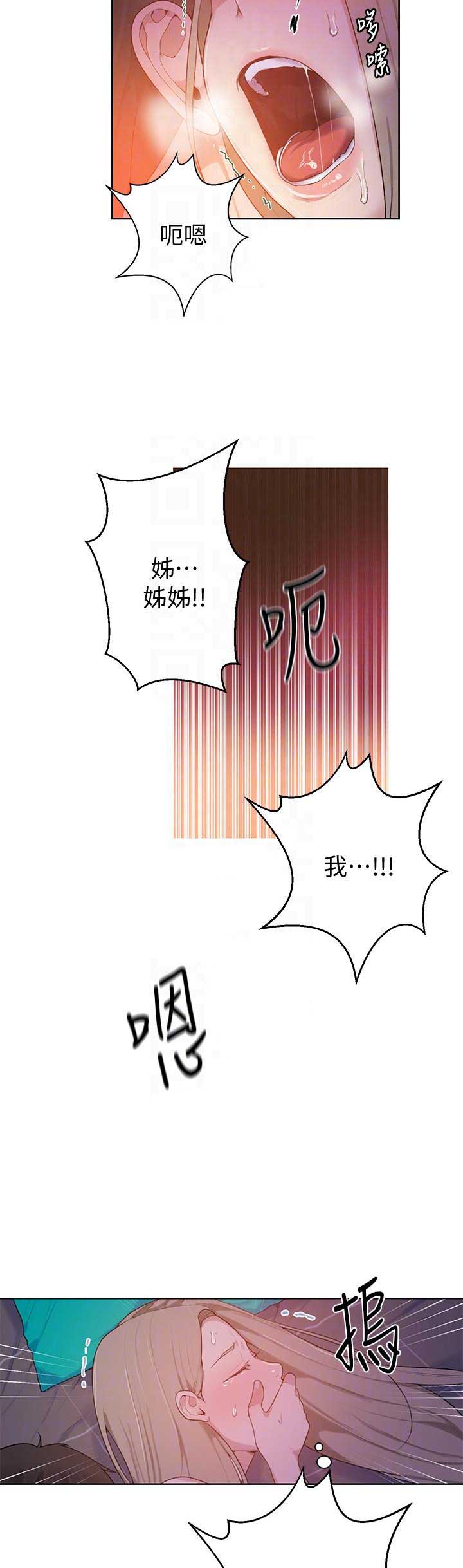 第15话8