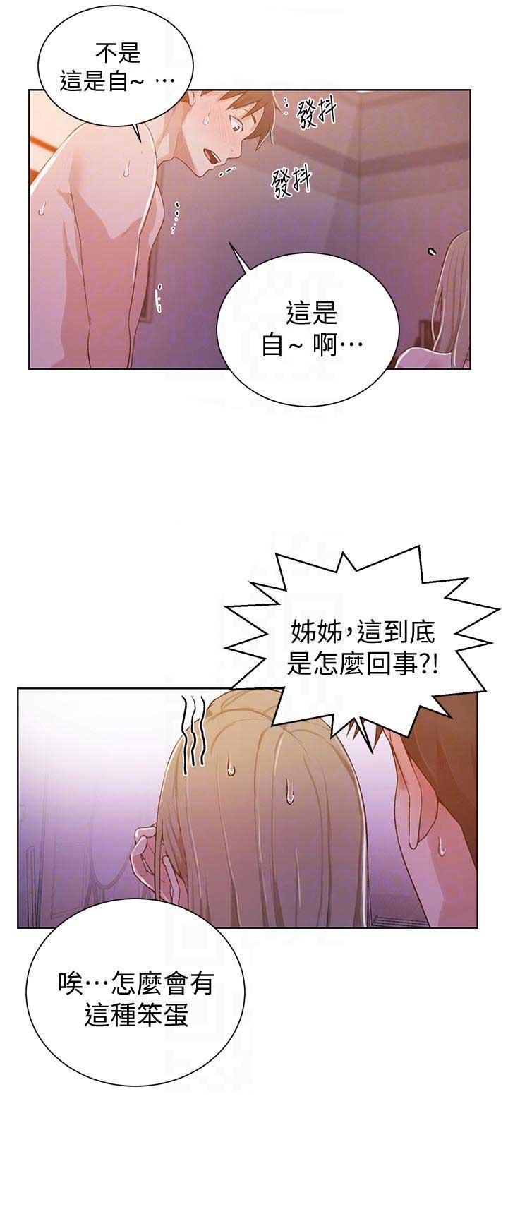 第16话1