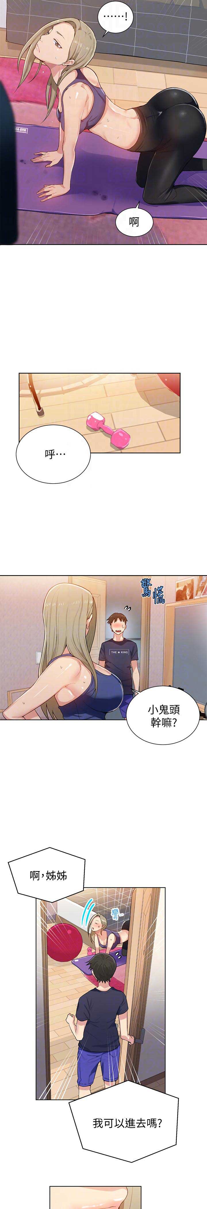 第16话11