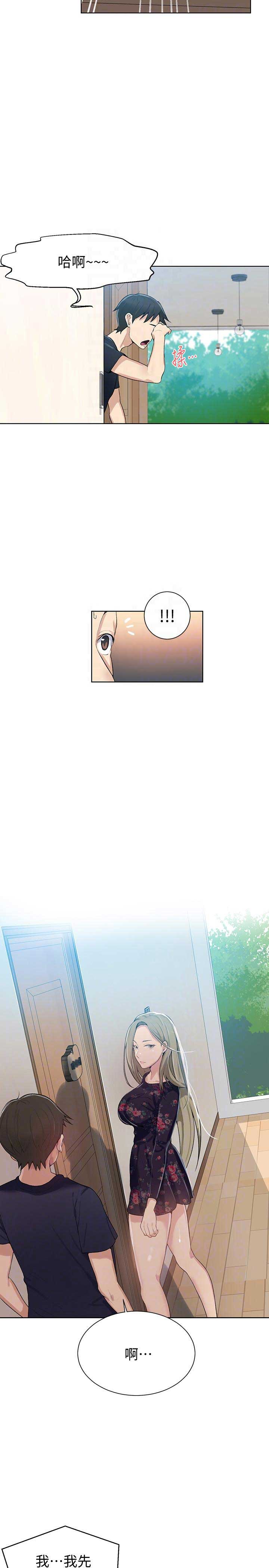 第16话7