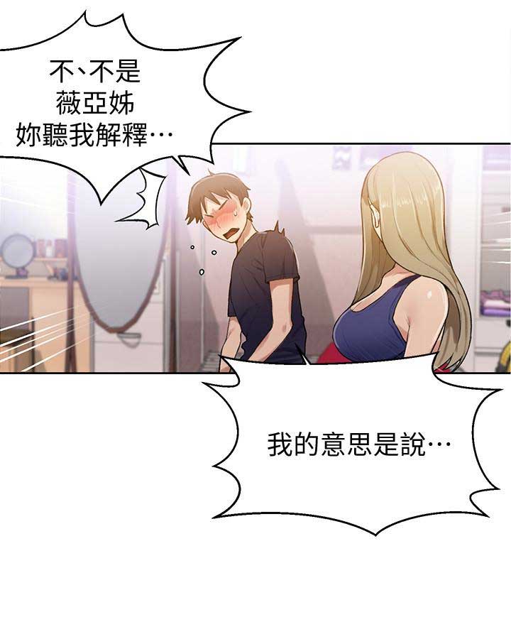 第17话11