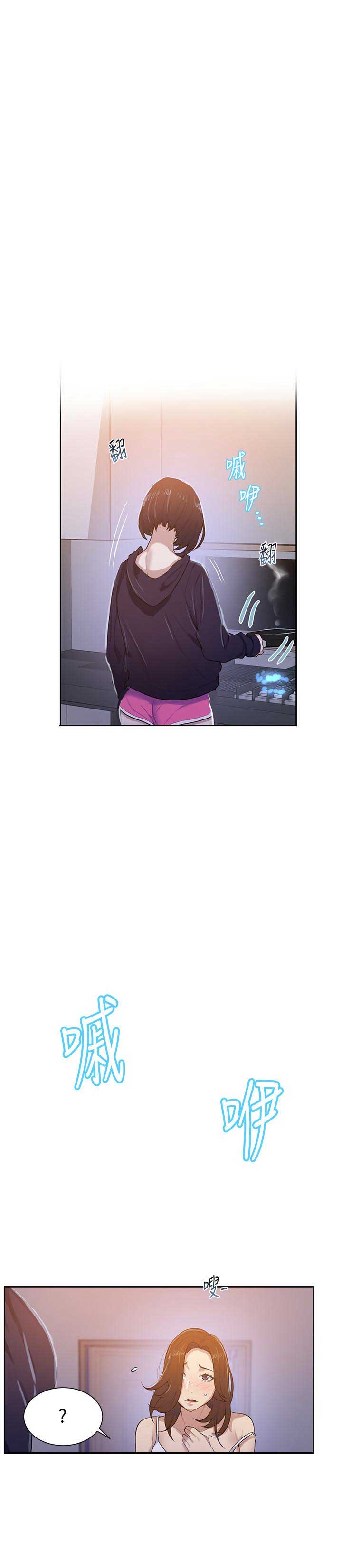 第17话5