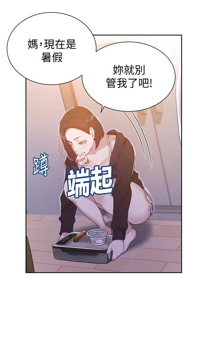第17话7