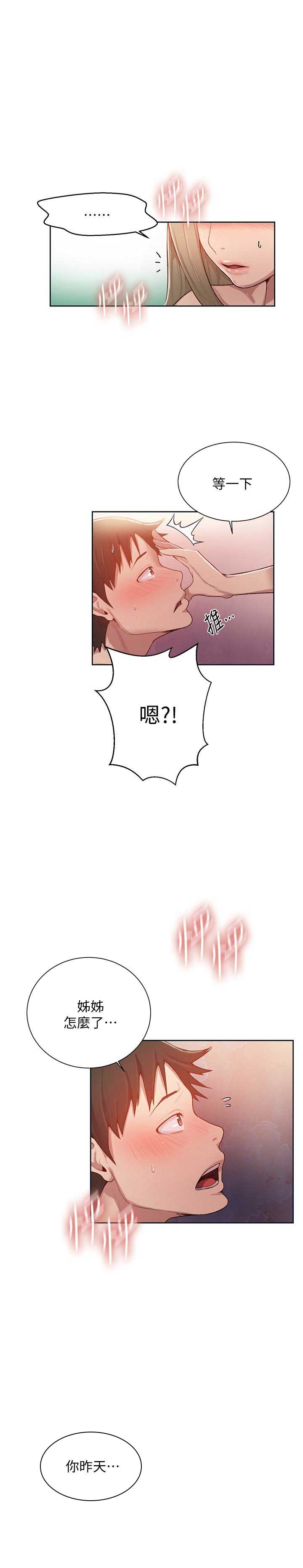 第18话11