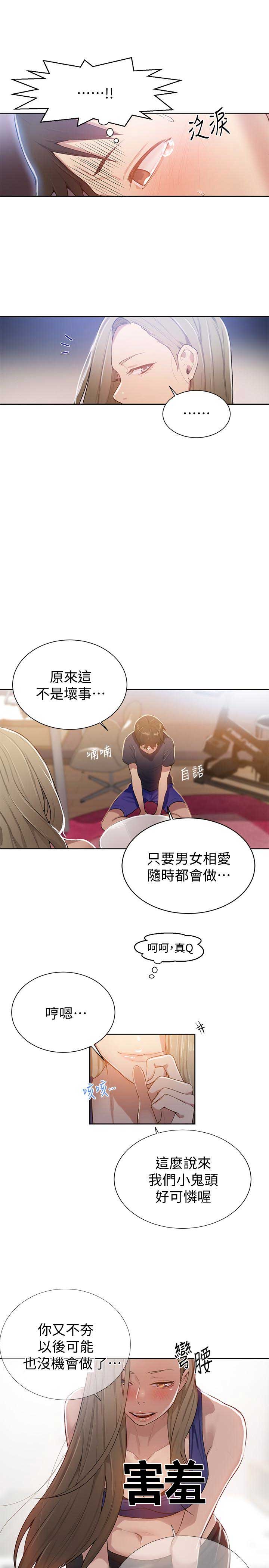 第18话5