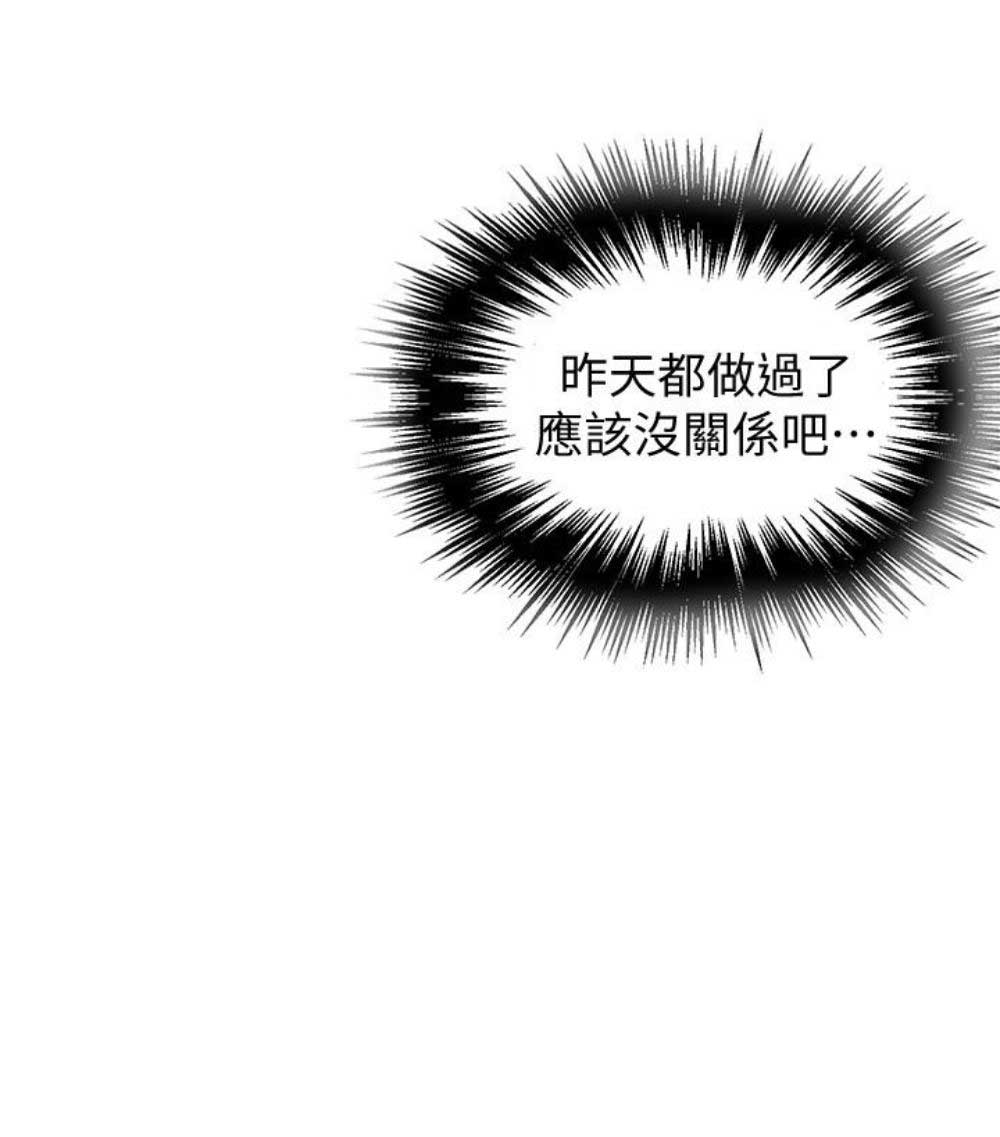 第19话8