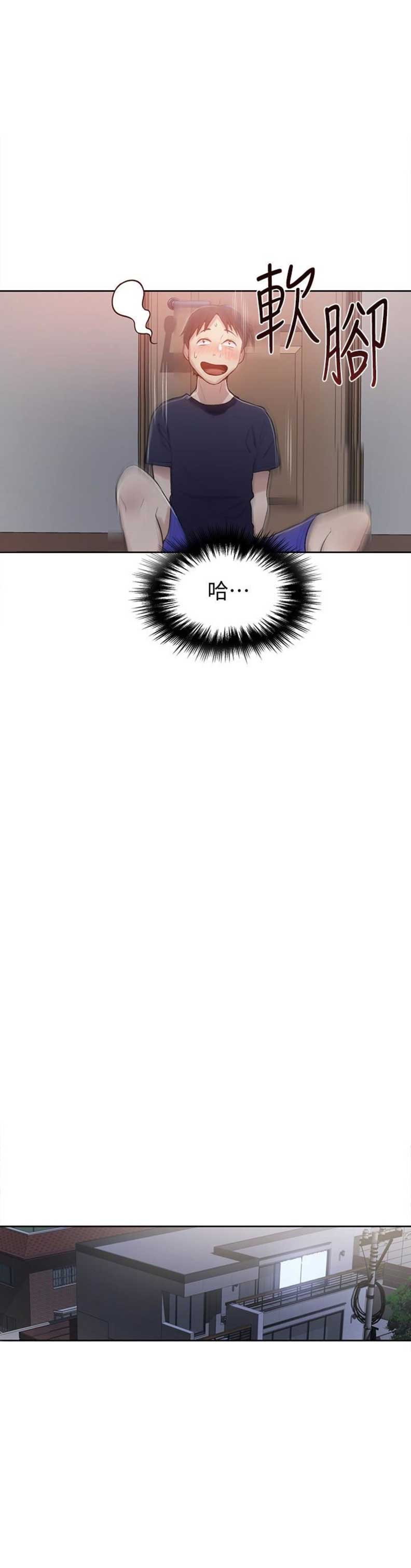 第20话12