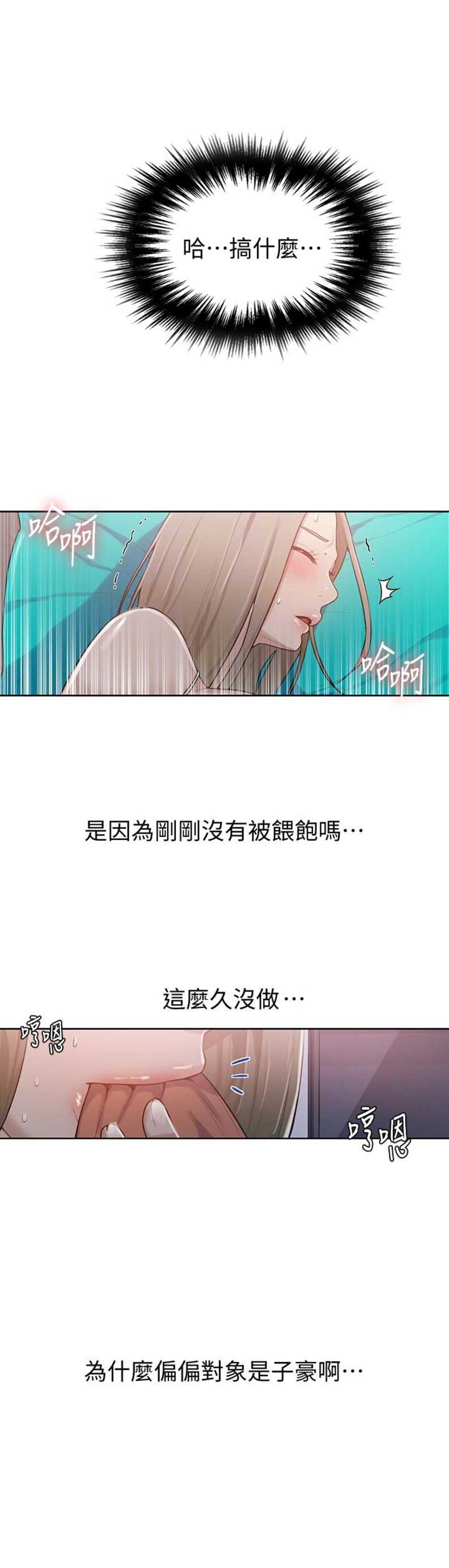 第20话13