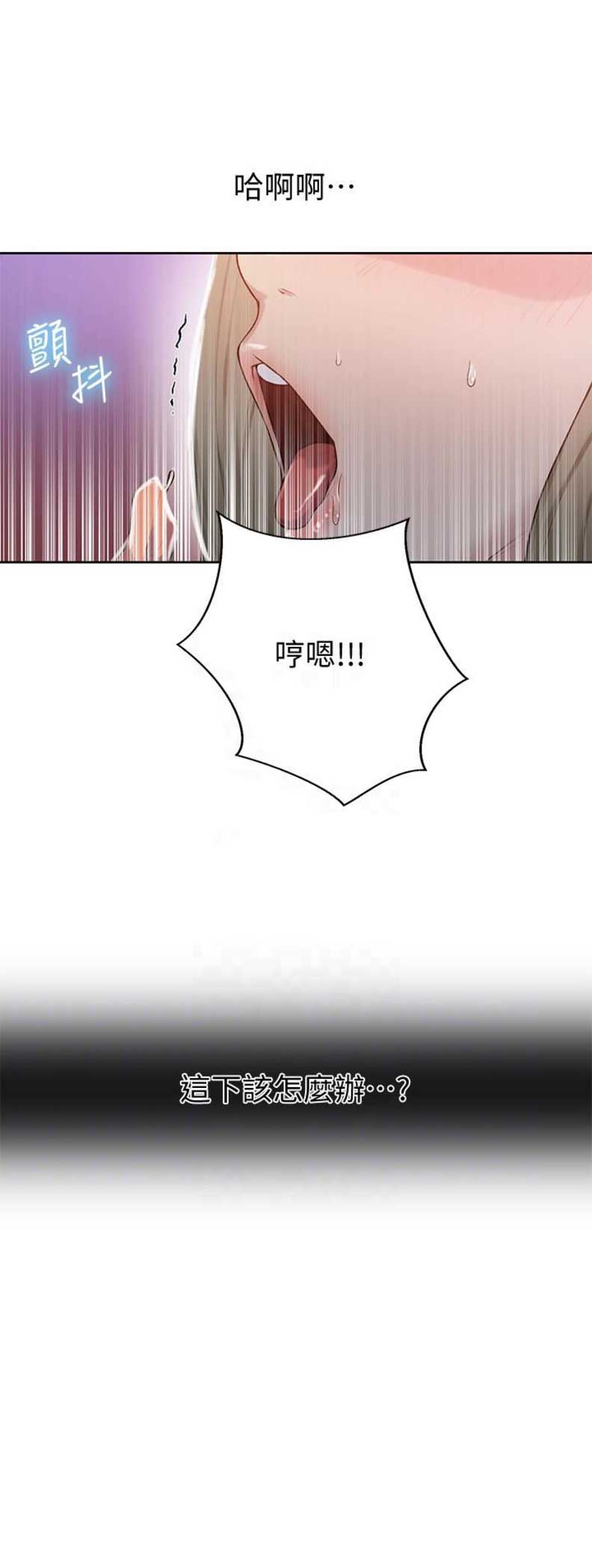 第20话14