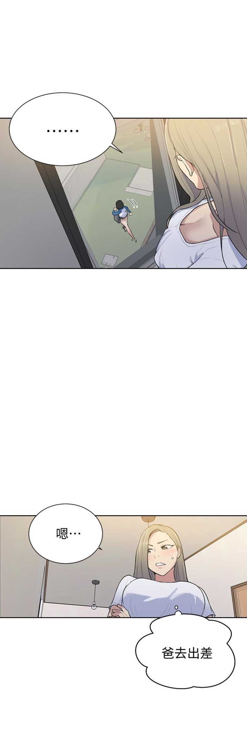 第21话12