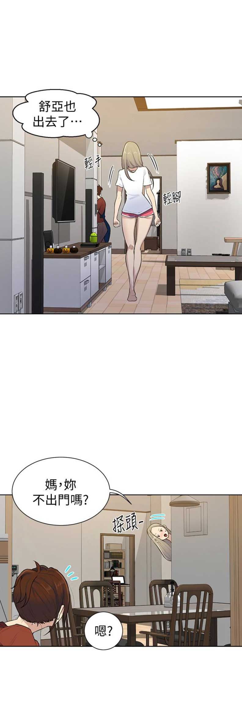 第21话13