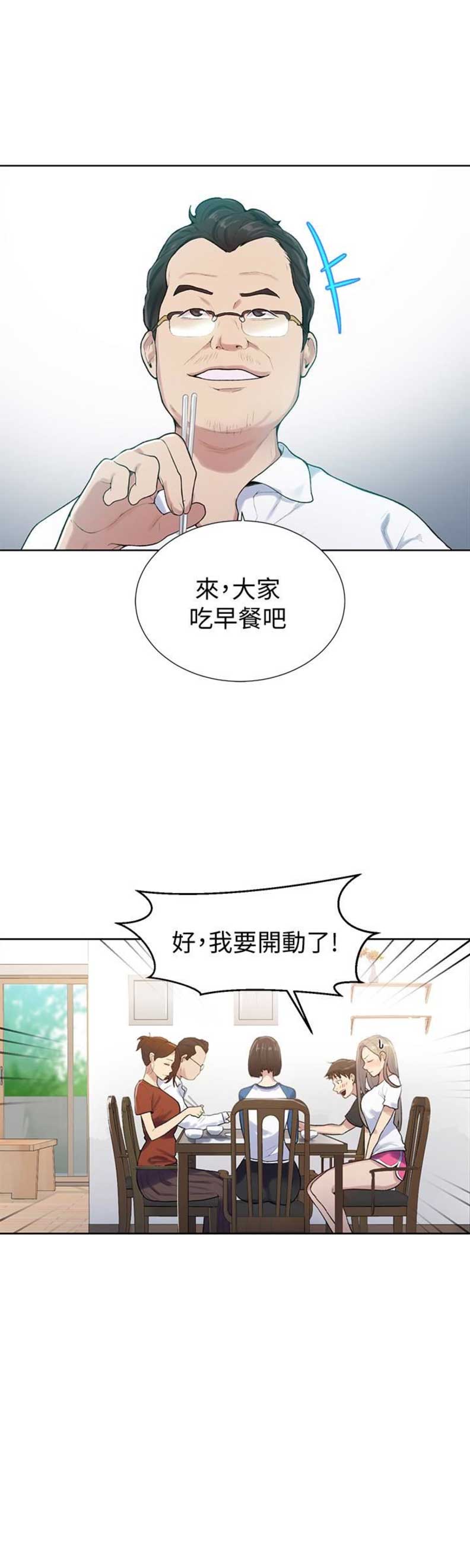 第21话6