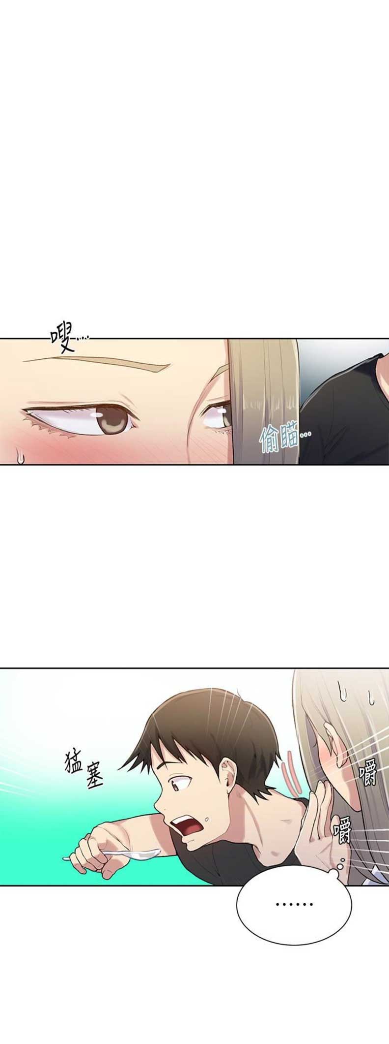 第21话7