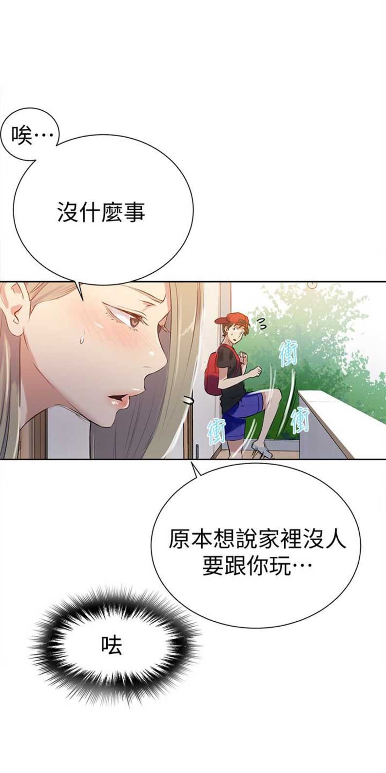 第22话5