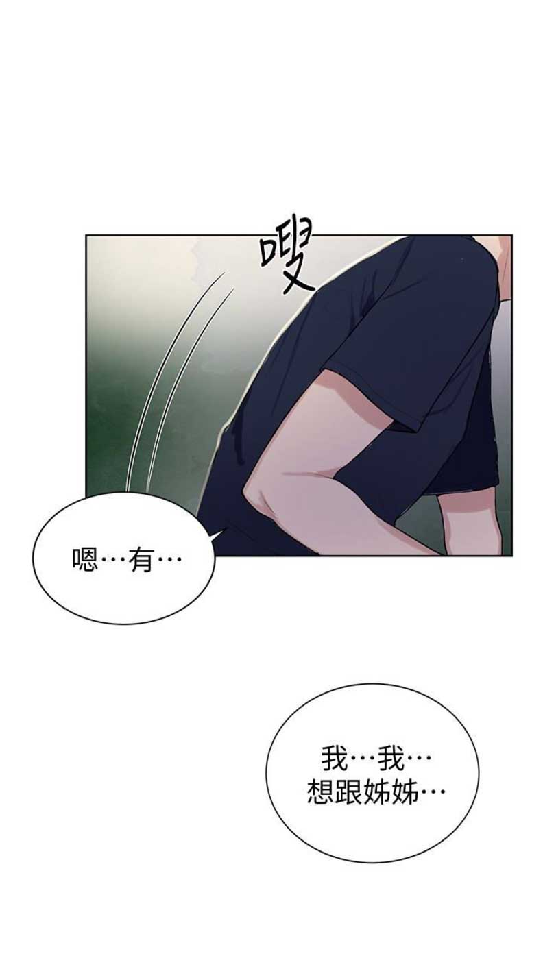 第23话9