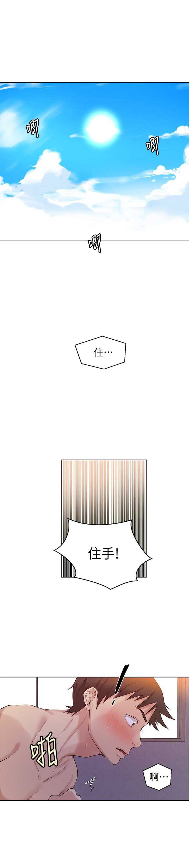 第25话0