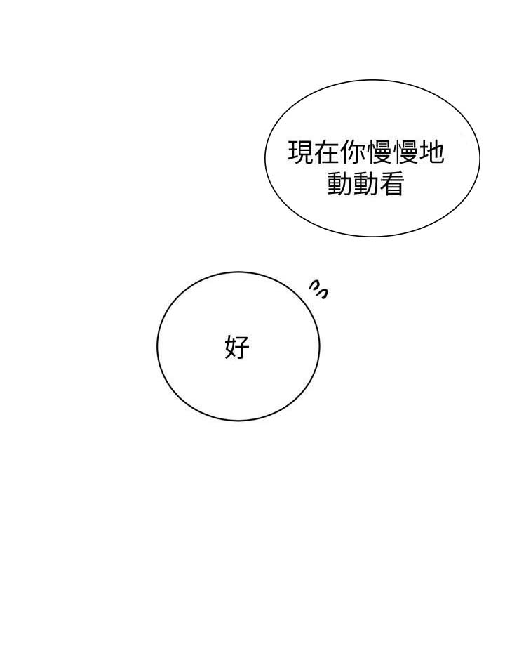 第25话2