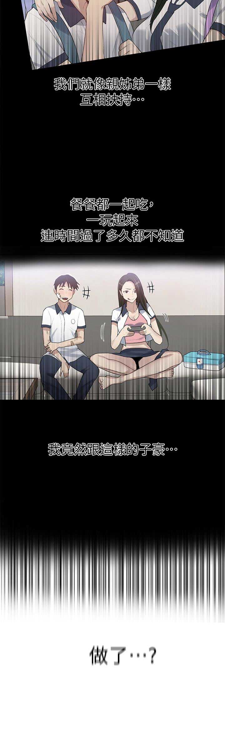 第25话5