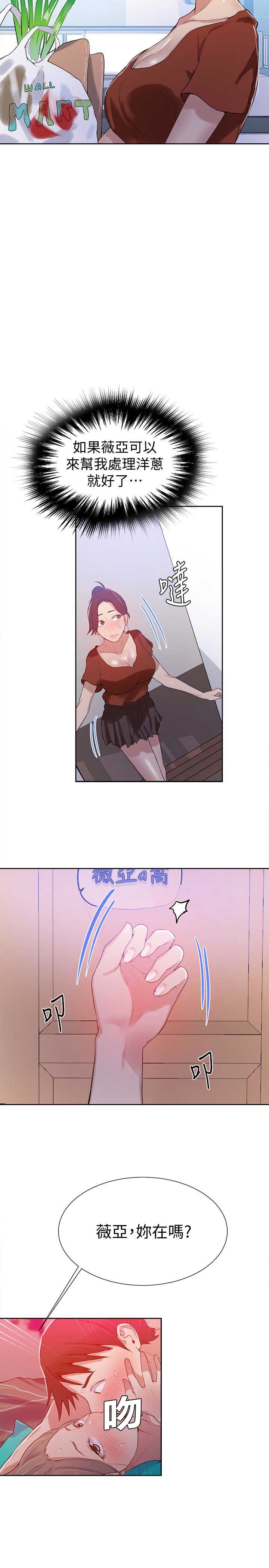 第25话7