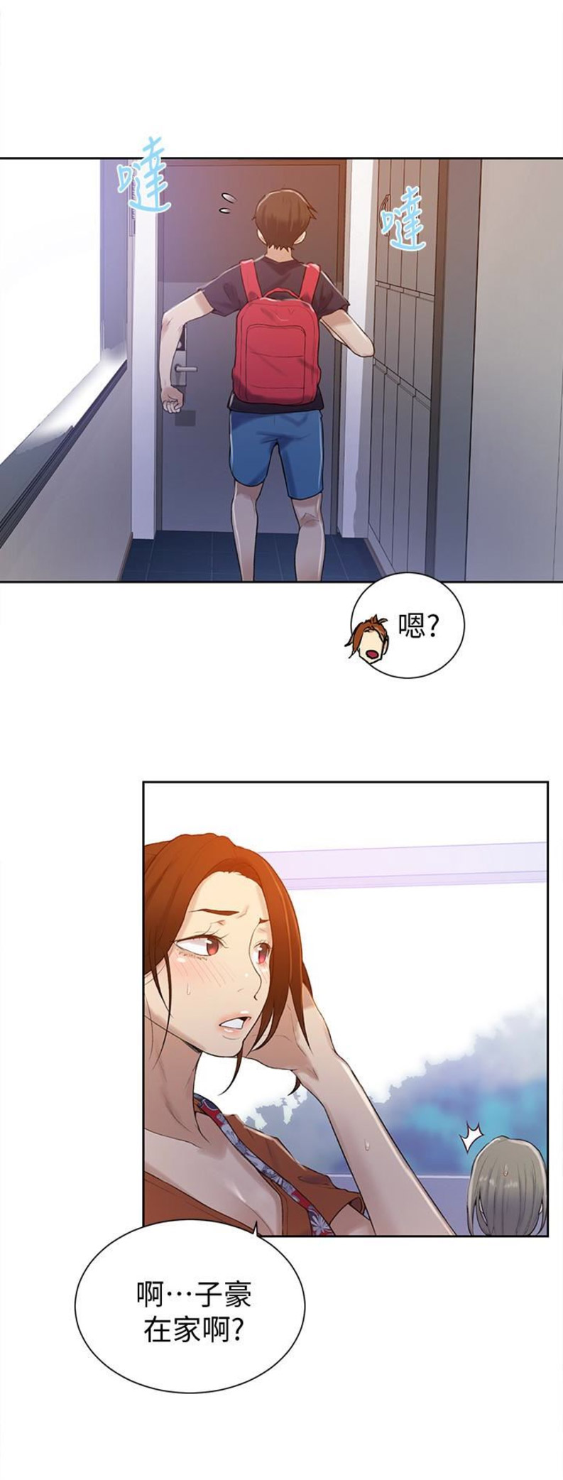 第26话14