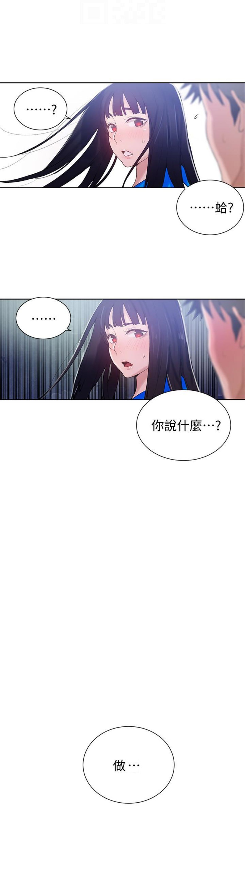 第27话12