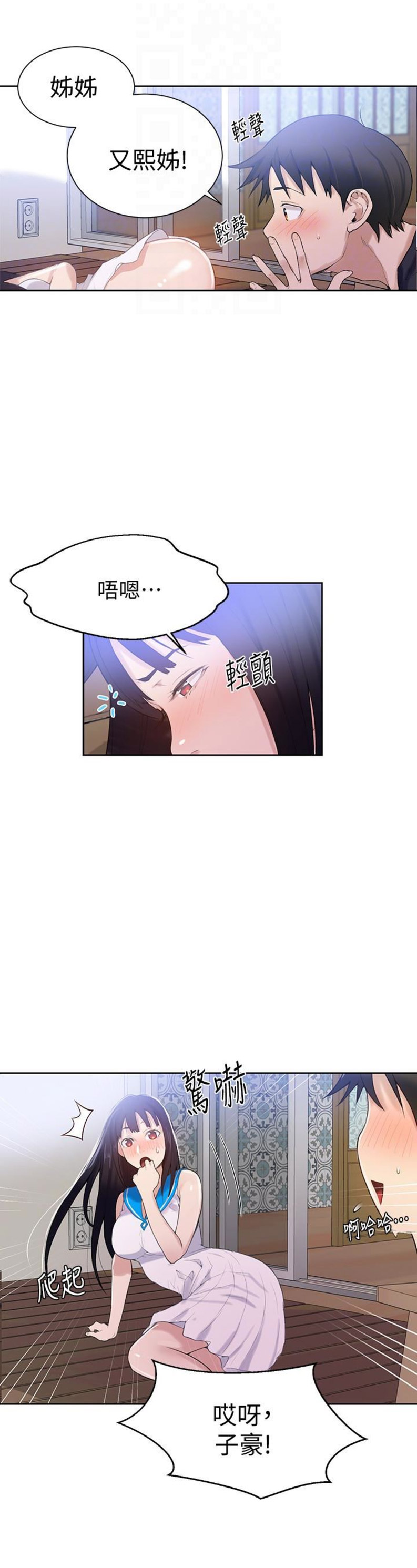 第27话6