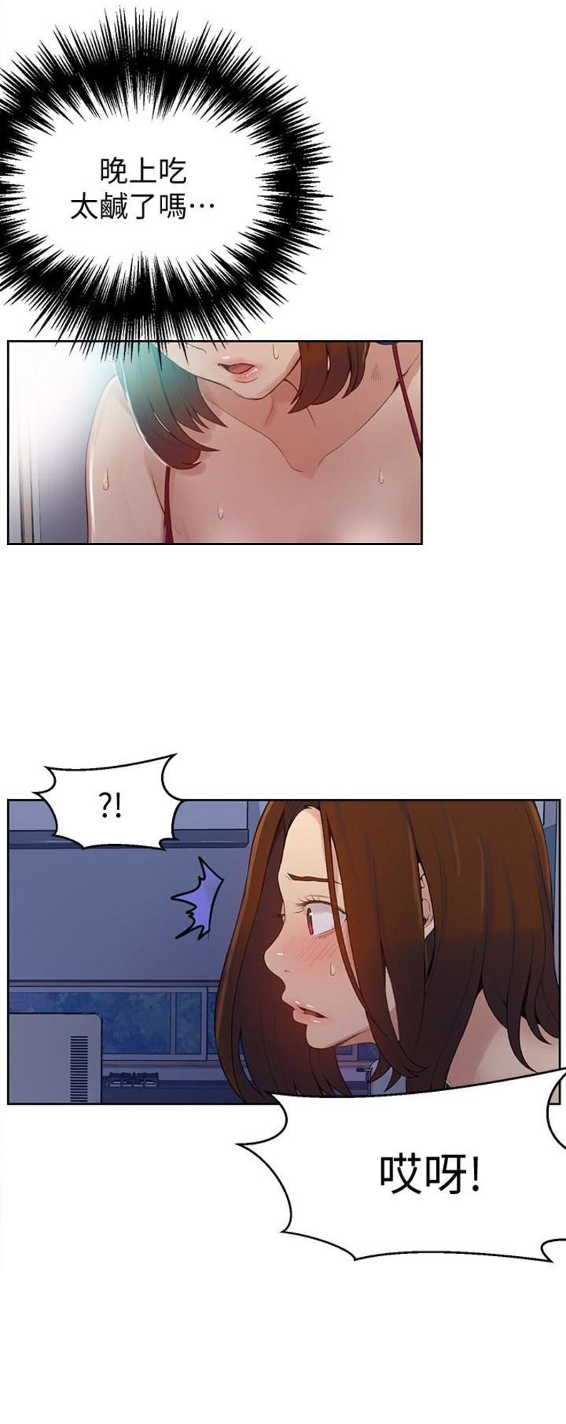 第29话13