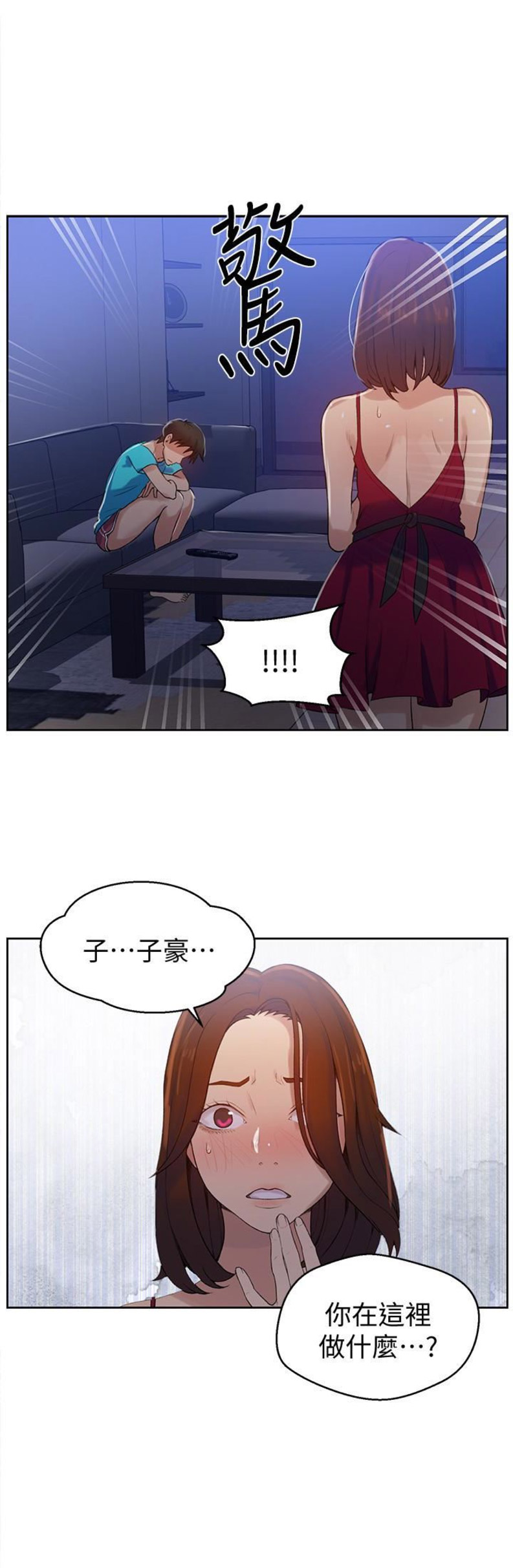 第29话14