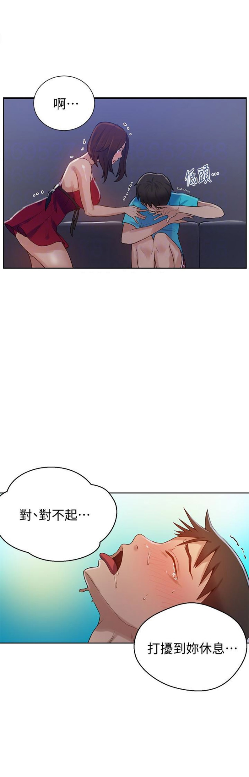 第29话16