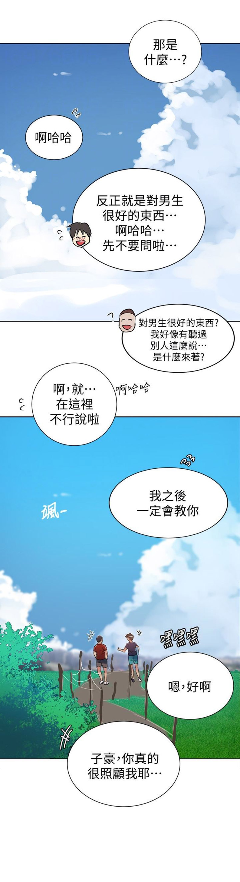 第30话11
