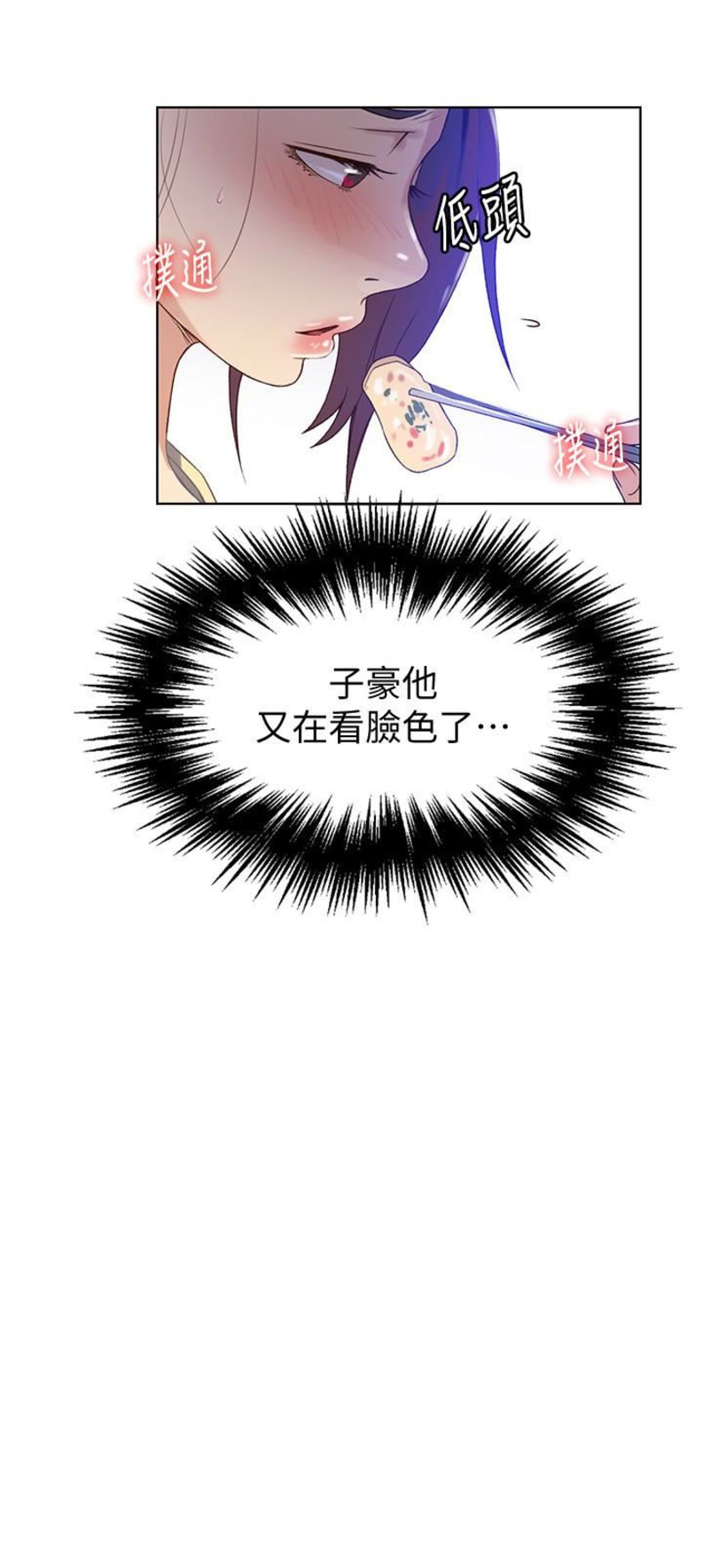 第30话5