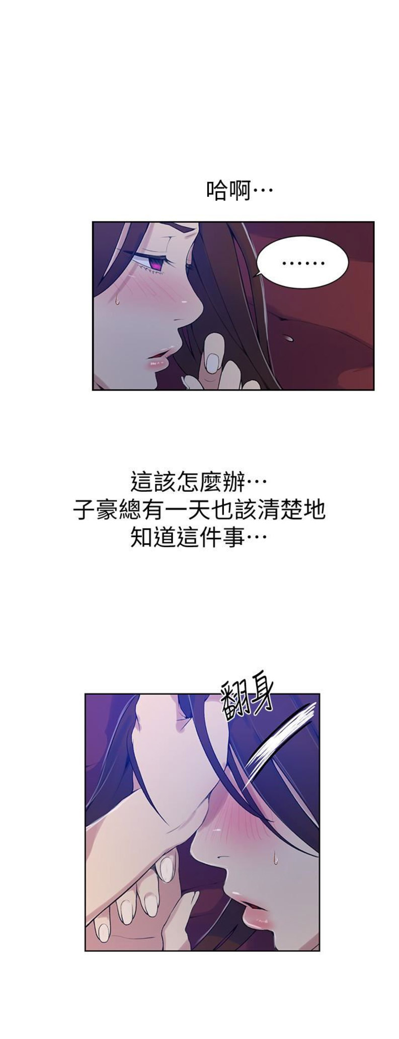 第31话7