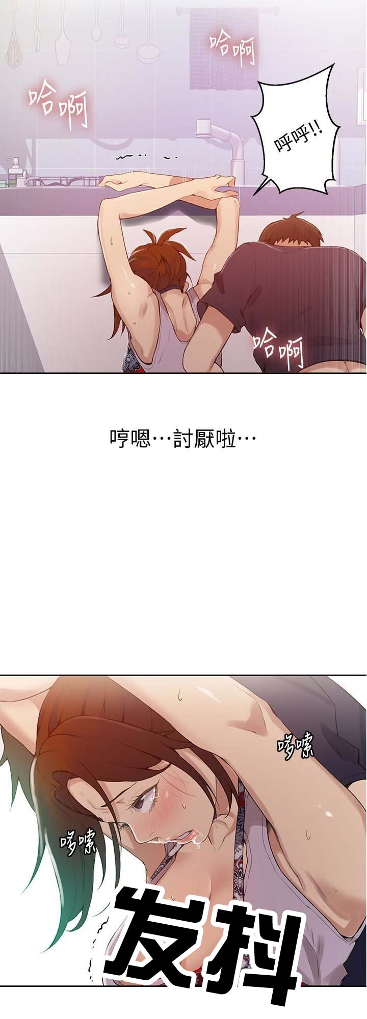 第33话10