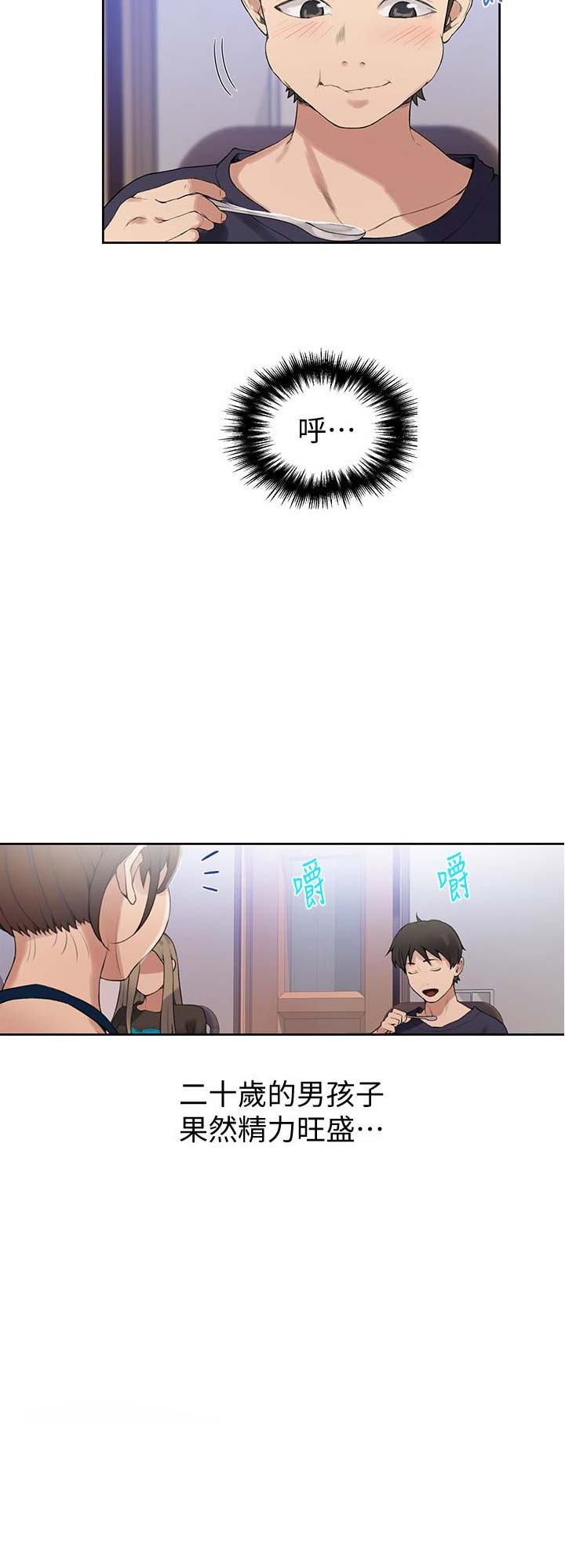 第33话13
