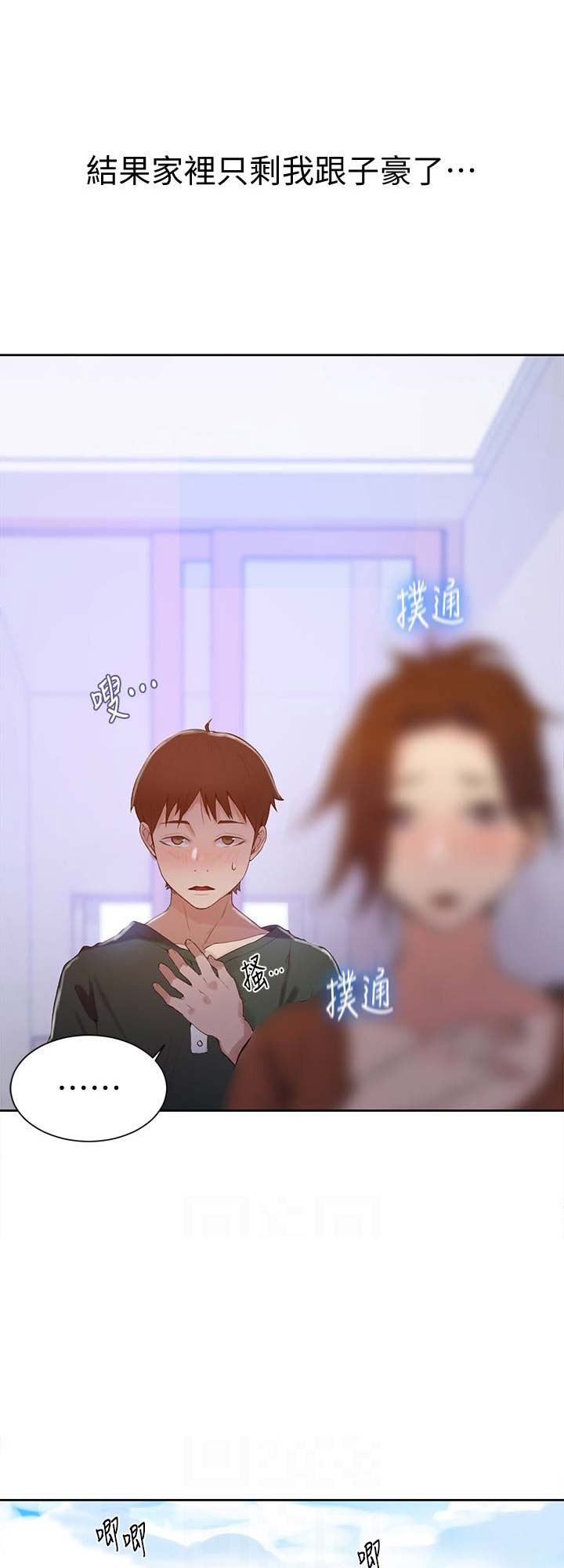 第33话19