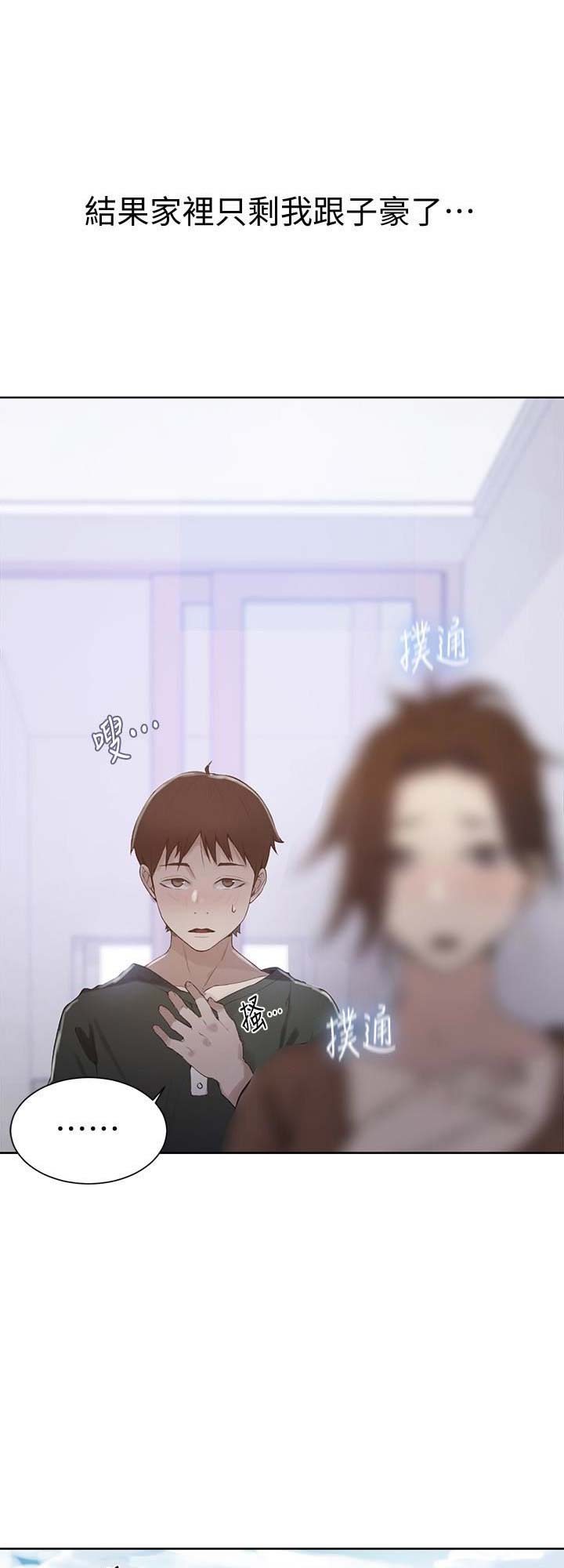 第34话1