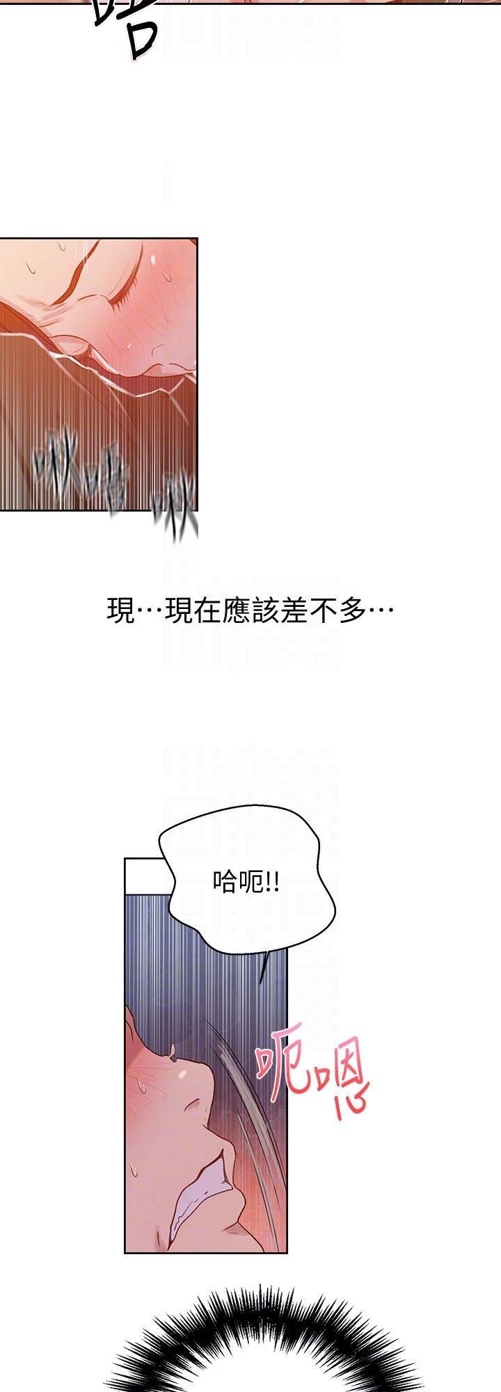 第34话11