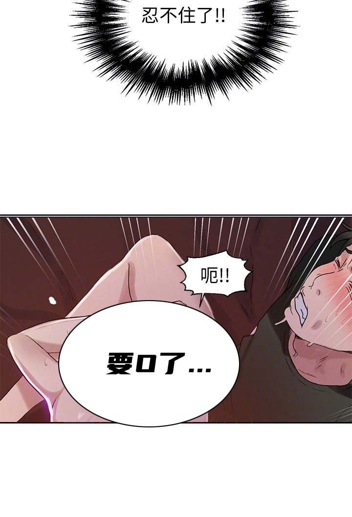 第34话12