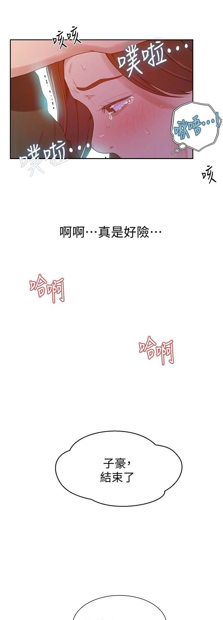第34话13