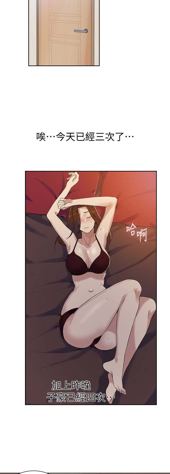 第34话15