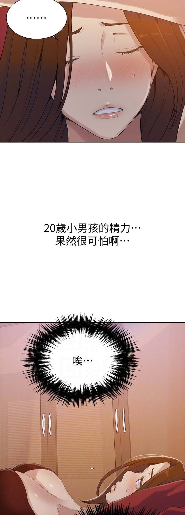 第34话16
