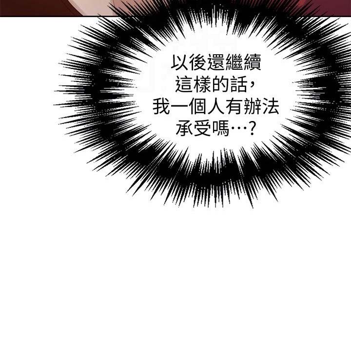 第34话17