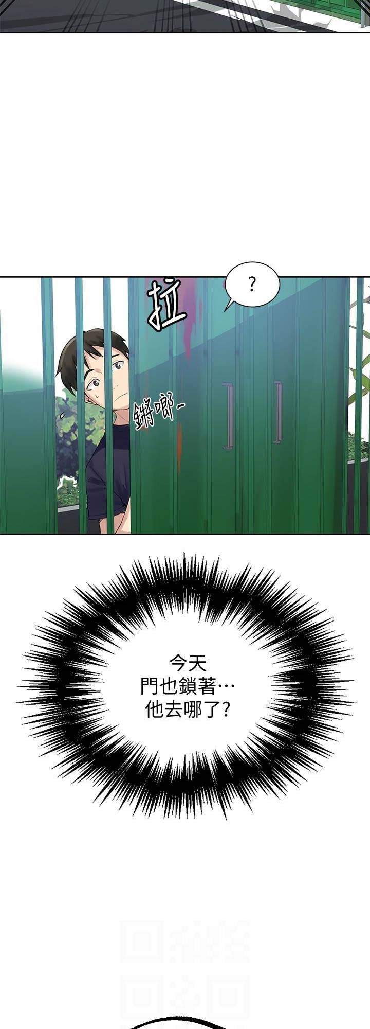 第35话13