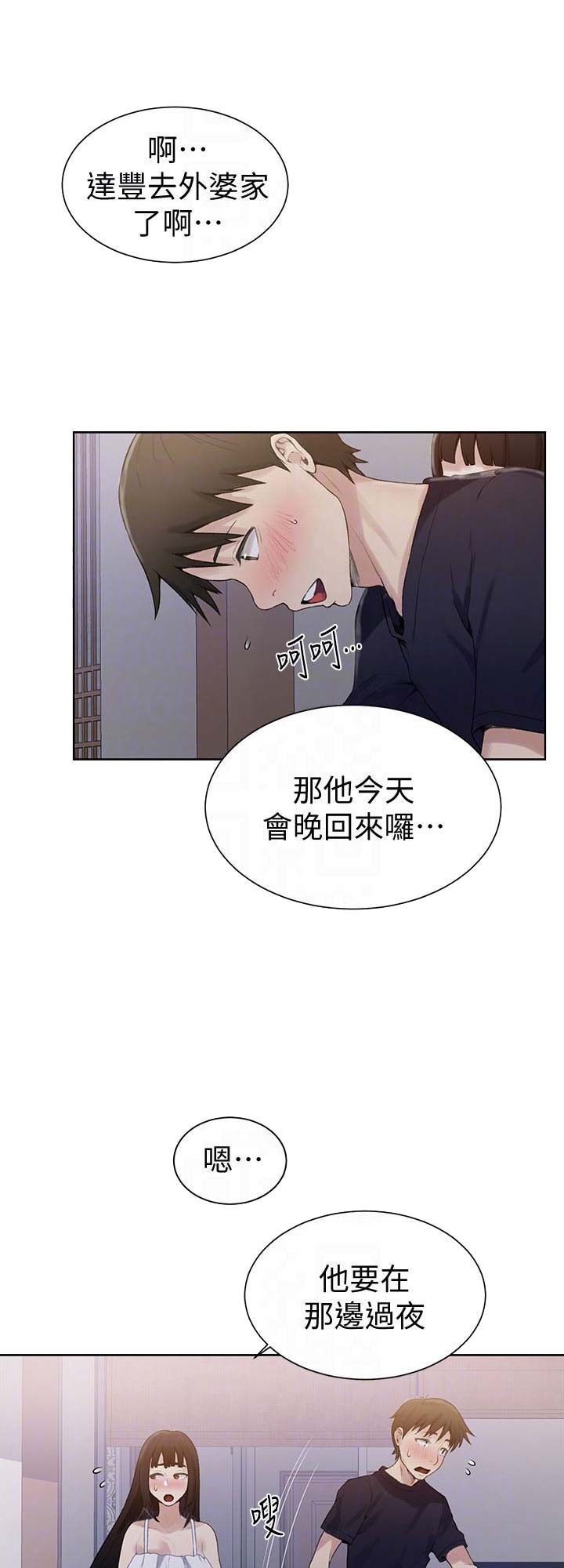 第35话18