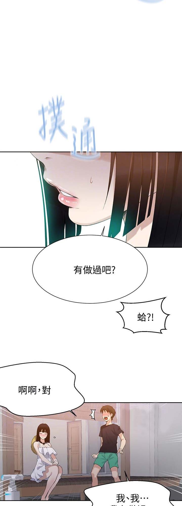 第35话22