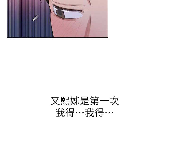 第36话12