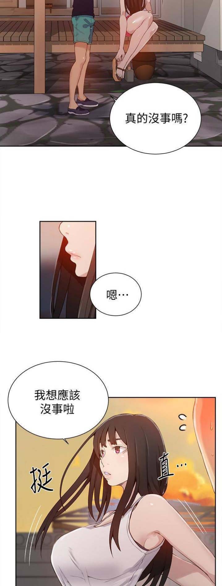 第39话12