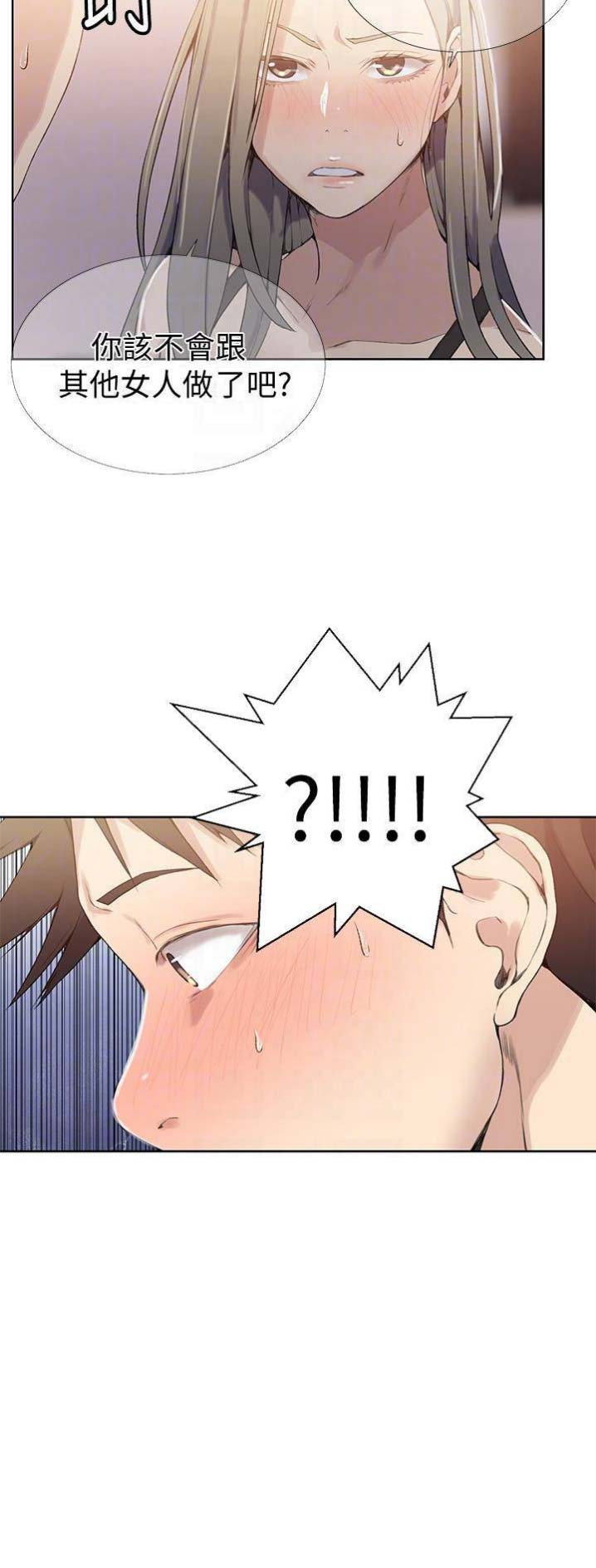 第40话14