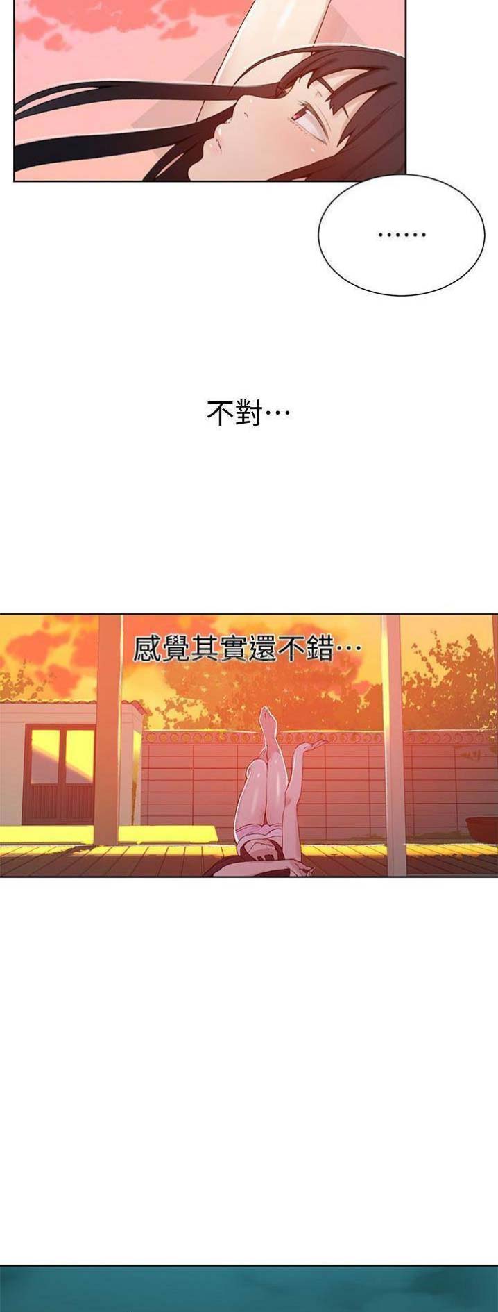 第40话6
