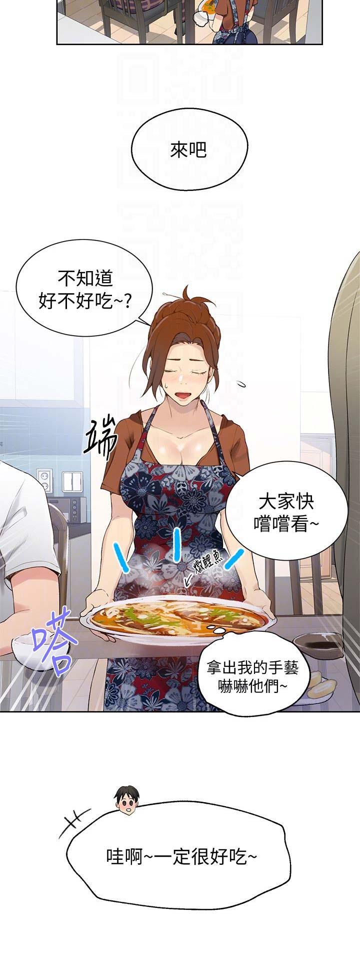 第43话1